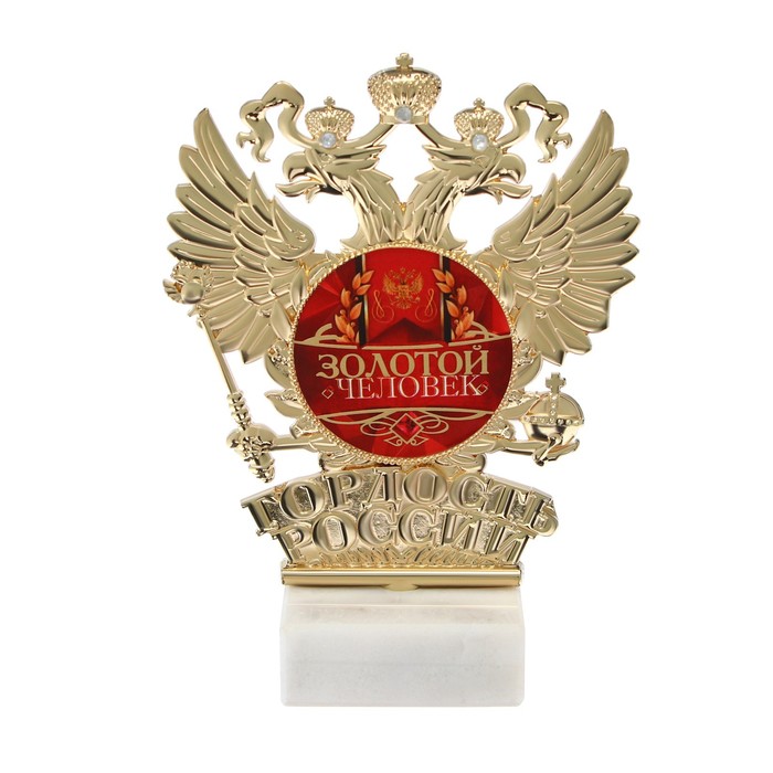 

Фигура «Золотой человек», 13,5 х 10 см