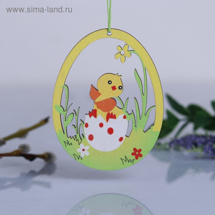Интерьерные подвески  Сима-Ленд Подвеска Цыпленок