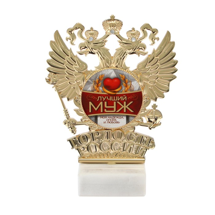 

Фигура «Лучший муж», 13,5 х 10 см