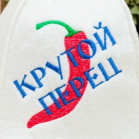 

Шапка для бани "Крутой перец"
