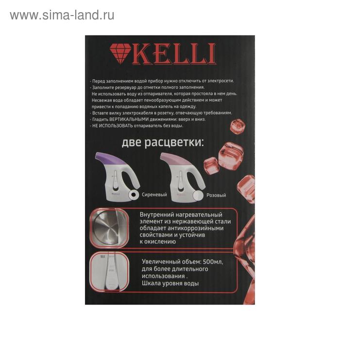 Купить Отпариватель ручной KELLI KL-312, 1800 Вт, 0.5 л, насадка чайник, бело-фиолетовый Отпариватель ручной KELLI KL-312, 1800 Вт, 0.5 л, насадка чайник, бело-фиолетовый