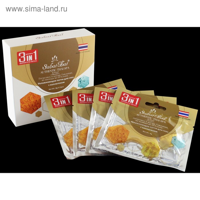 Патчи для глаз Sabai Thai, с коллагеном, 8 г