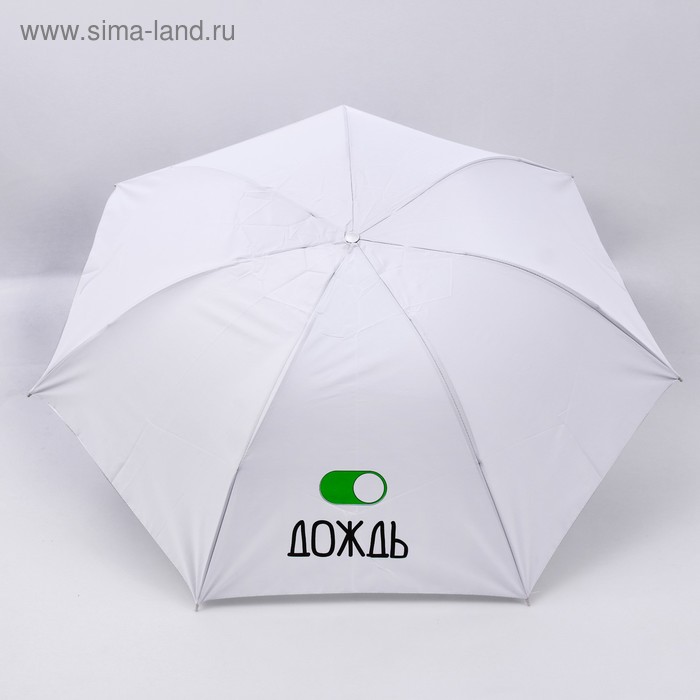 

Зонт механический "Дождь", 8 спиц, d = 95 см, цвет белый