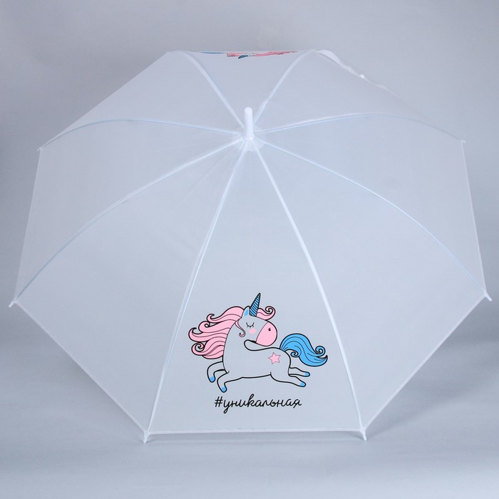 Зонт-трость "#уникальная", 8 спиц, d = 91 см, цвет белый
