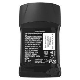 

Дезодорант AXE Black, 50 г