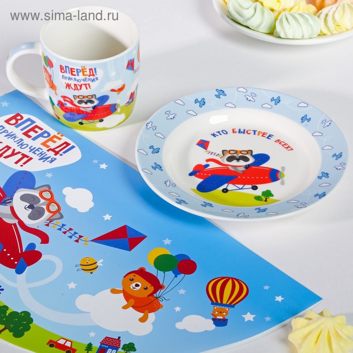 Набор детской посуды «Пилот»: кружка 250 мл, тарелка Ø 17.5 см, салфетка 35 × 22 см