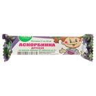 Аскорбинка детская со вкусом черники, 10 таблеток по 3 г. Аскорбинка детская со вкусом черники, 10 таблеток по 3 г.