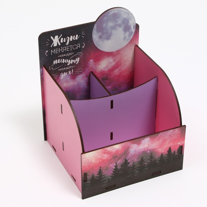 Органайзер для канцтоваров "Луна" 4166458