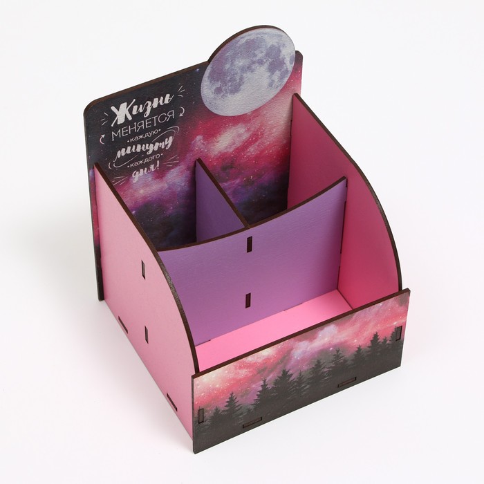 Органайзер для канцтоваров "Луна" 4166458