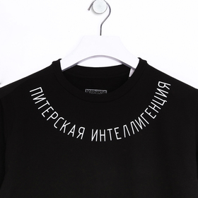 

Джемпер "Питер" р. 2XL (54), чёрный