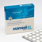 Таблетки Магний B6-форте, снижение нервной возбудимости, 50 таблеток по 500 мг - Фото 2