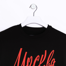 

Джемпер «Москва» р. 2XL (54), чёрный