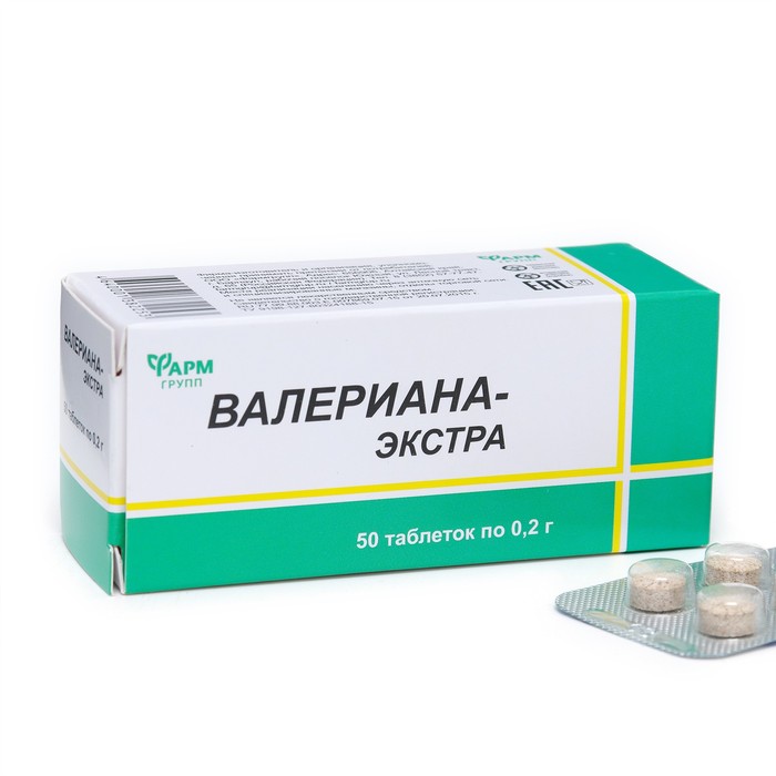 Таблетки Валериана-Экстра, 50 таблеток по 200 мг валериана здравсити 50 таблеток по 130 мг