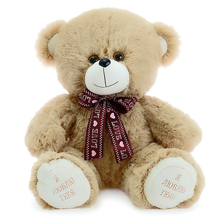 Мягкая игрушка «Медведь Гриня», 50 см, цвет кофейный мягкая игрушка медведь 50 см цвет белый