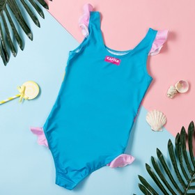 

Купальник KAFTAN "Happy", рост 98-104 (30), голубой