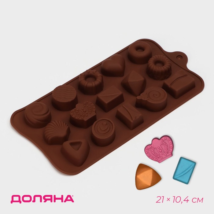 Форма для шоколада Доляна «Лакомство», силикон, 21×10,4 см, 15 ячеек, цвет коричневый форма силиконовая для шоколада доляна конфи 29×17×1 см 15 ячеек цвет микс