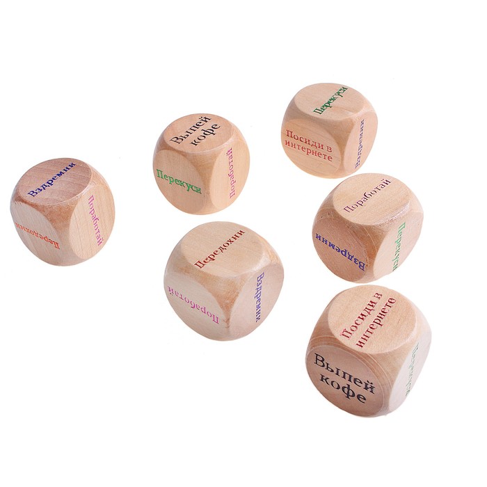 Кубики деревянные "Как отвлечься на работе"