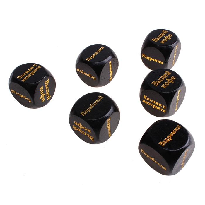 Кубики деревянные "Как отвлечься на работе?"