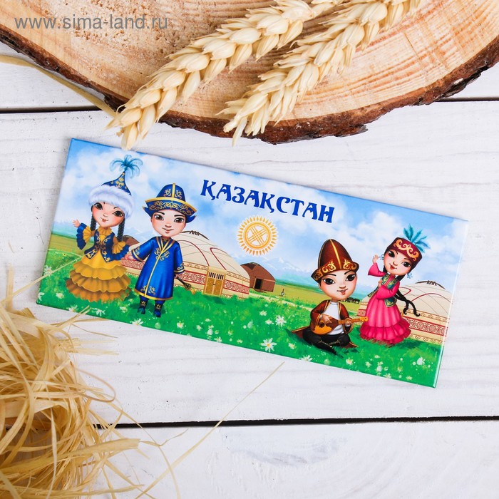 

Магнит «Казахстан. Мальчик с девочкой»