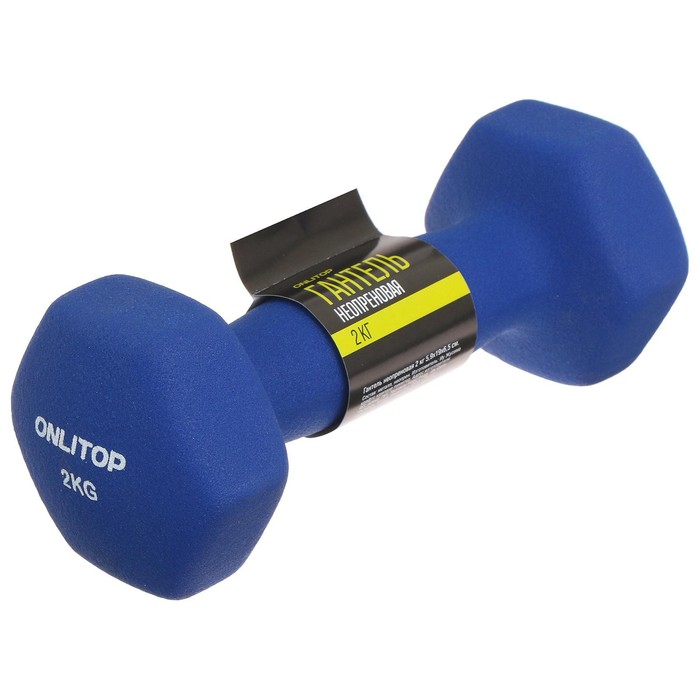 Гантель неопреновая, 2 кг