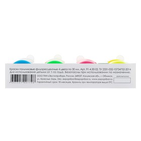 Краски пальчиковые, набор 4 цвета x 30 мл, «Азбука цвета», флуоресцентные от Сима-ленд