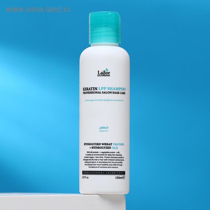 

Шампунь для волос с аминокислотами Lador Keratin LPP Shampoo, 150 мл