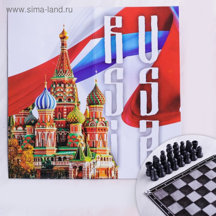 

Шахматы «Россия», р-р поля 15 х 15 см