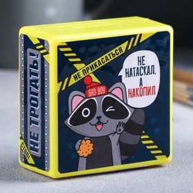 

Копилка-сейф «Не натаскал, 8,8х8,8см