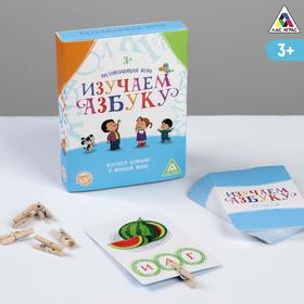 Развивающая игра «Изучаем азбуку» с прищепками Ош