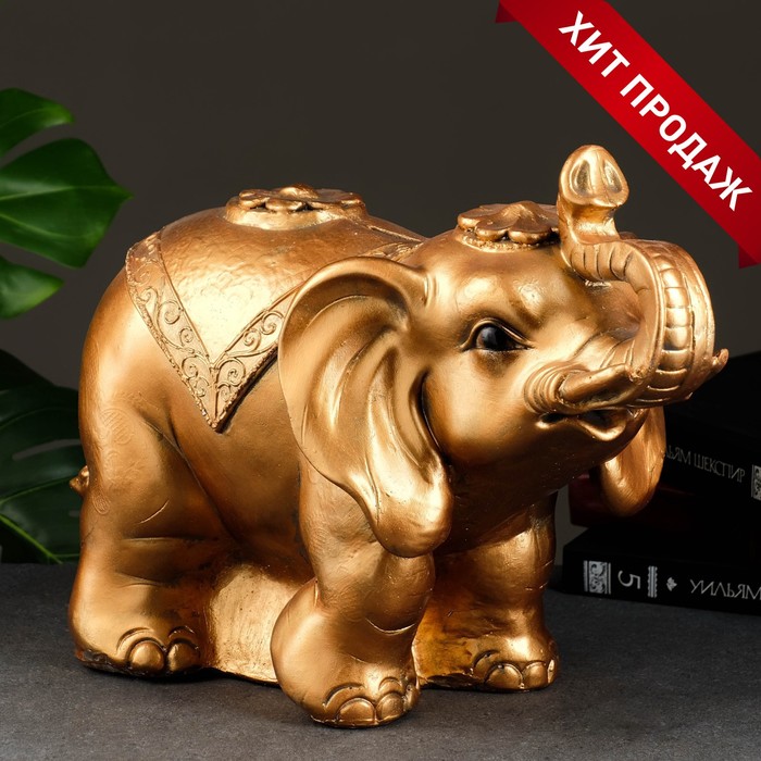 Копилка Слон индийский бронза, 23х42х39см