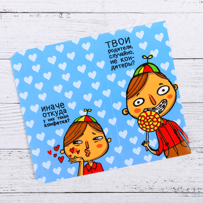 Обёртка для шоколада «Конфетка», 8 × 15.5 см