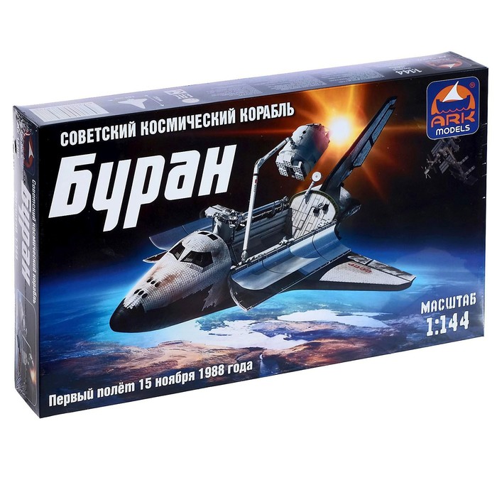 Сборная модель «Космический корабль Буран»