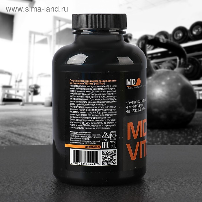 фото Комплекс витаминов и минералов md vita, спортивное питание, 150 таблеток