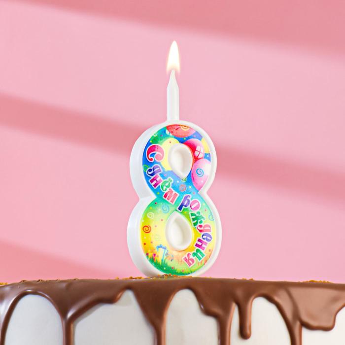 Свеча для торта цифра День рождения, 10,2 см, цифра 8 