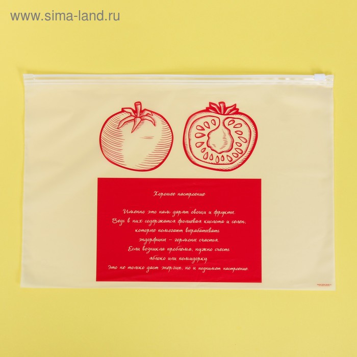 Пакет для хранения еды «Залог хорошего настроения», 36 × 24 см