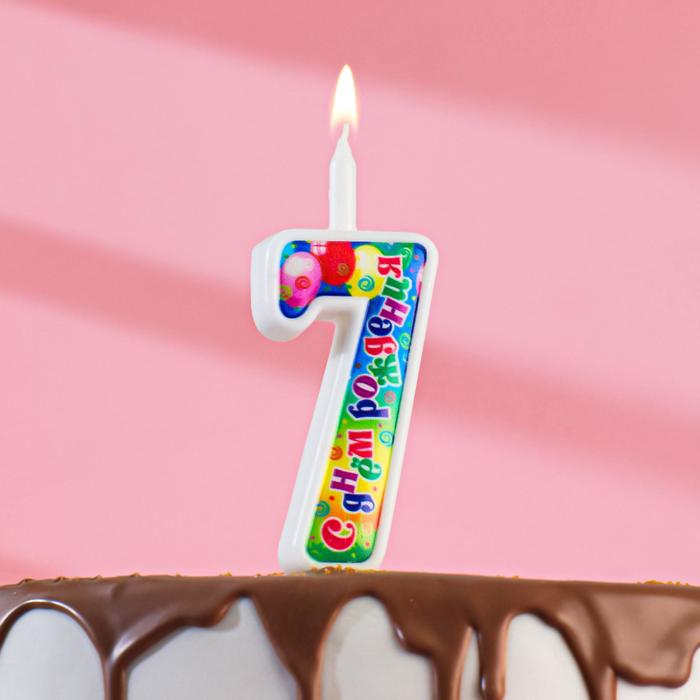 Свеча для торта цифра День рождения, 10,2 см, цифра 7 