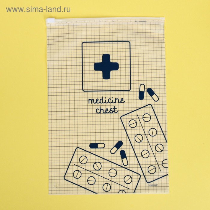 Пакет для хранения вещей Medicine chest, 20 × 29 см