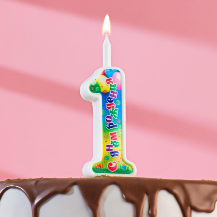Свеча для торта цифра День рождения, 10,2 см, цифра 1 свеча для торта цифра день рождения 12 см цифра 2