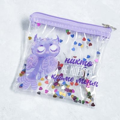 Кошелёк - шейкер «Никто не идеален, кроме меня», цвет сиреневый