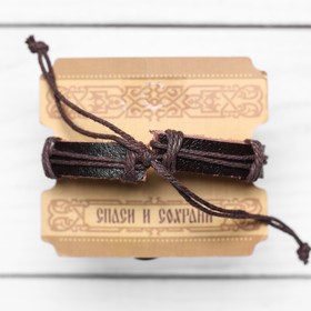 

Браслет церковный «Крест сквозной» (коричневый), 2,7 х 17,5 см