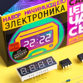 

Набор сделай сам "Часы"