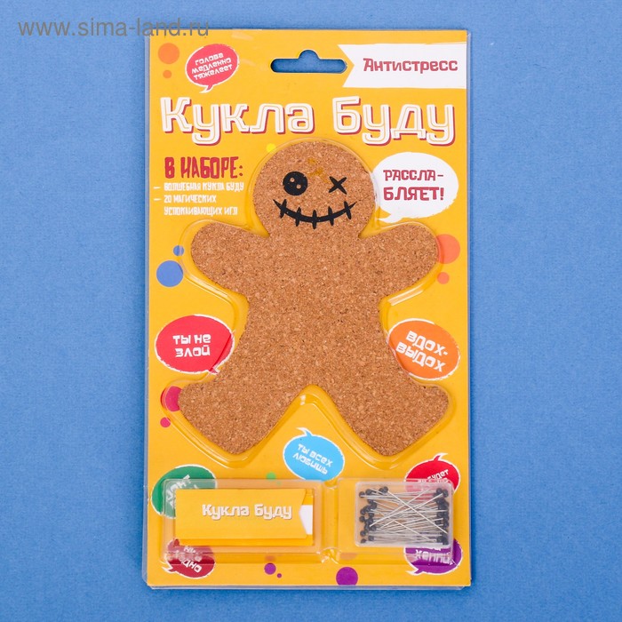 Куклы Буду Кукла буду Вдох-выдох