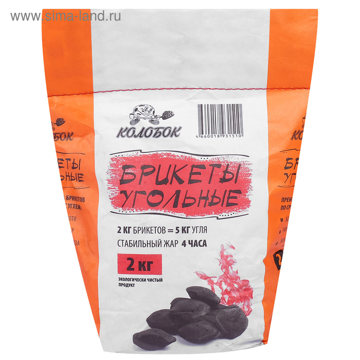 Древесноугольные брикеты Колобок 2 кг 205₽