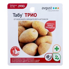Средство от болезней и вредителей картофеля "Табу трио", 4 мл+10 мл+5 мл