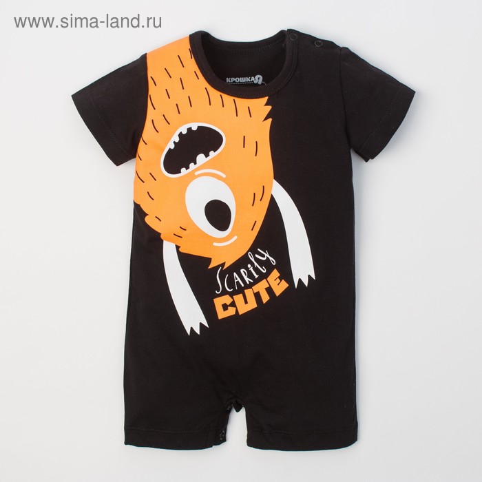 

Песочник Крошка Я Monster, цвет чёрный, р. 26, рост 74–80 см