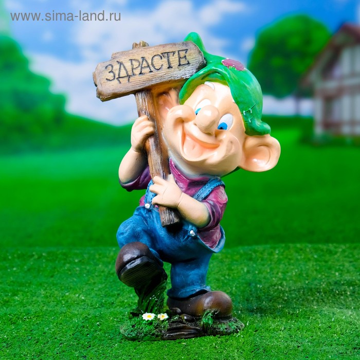 

Садовая фигура "Мальчик" 18х13х30см