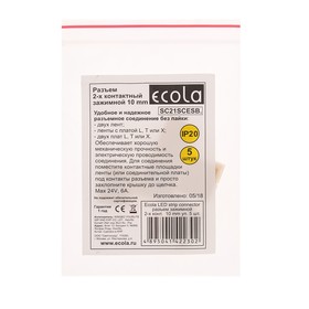 

Набор соединяющих коннекторов Ecola для одноцветной ленты, 10 мм, 5 шт