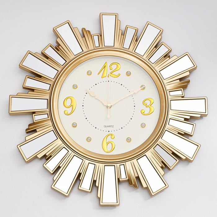 Часы настенные, серия: Интерьер, "Лучики Солнца", золотой, плавный ход, d-52 см
