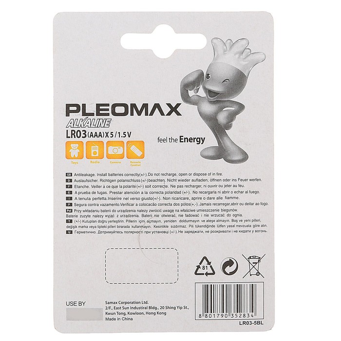 Батарейка алкалиновая Samsung Pleomax, ААА, LR03-5BL, блистер, 5 шт.
