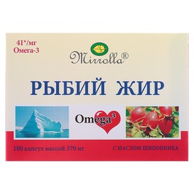 Рыбий жир пищевой Mirrolla с маслом шиповника, 100 капсул по 0,37 г.